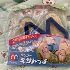 MISATO ミサト 草履 15cm 未開封