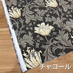 50㎝　moda生地ウィリアムモリス　アネモネ　チャコール