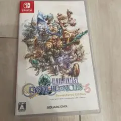ファイナルファンタジー　クリスタル　クロニクル　リマスター