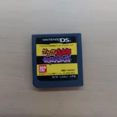 ゲゲゲの鬼太郎 妖怪大激戦 ds