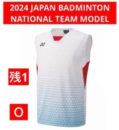 YONEX '24 BADMINTON 日本代表モデル ノースリーブ(MEN)