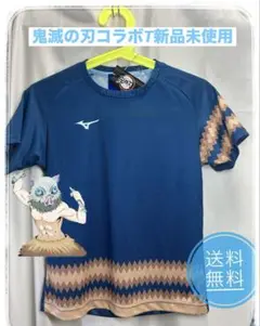 激レア‼️ミズノ 鬼滅の刃コラボ 伊之助　Tシャツ　サイズ140