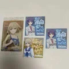 海野幸 瀬川ひろ カッコウの許嫁 ウエハース シール
