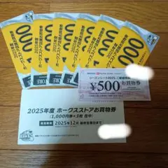 ホークスストアお買い物券（1000＊5、500＊1）