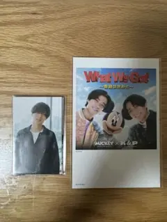 King & Prince キンプリ I Know What We Got 特典
