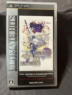 PSP ファイナルファンタジーⅣ コンプリートコレクション