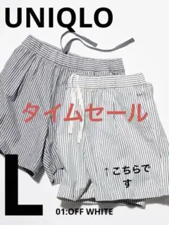 【UNIQLO】コットンイージーショートパンツL