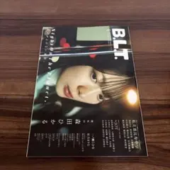 B.L.T. 森田ひかる