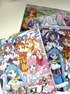 2025年最新】ひろがるスカイ！プリキュア特別増刊号の人気