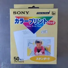 ソニー カラープリントパック スタンダード