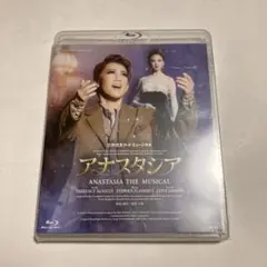 新品未開封 宙組 宝塚大劇場公演 アナスタシア