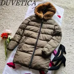 【美品】DUVETICA ダウンコート カーキ レッキスラビットファー 38