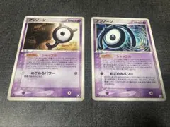 ポケモンカード　アンノーン　064/106 055/1062枚セット