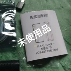 QZTCAMERA ICレコーダー 16GB