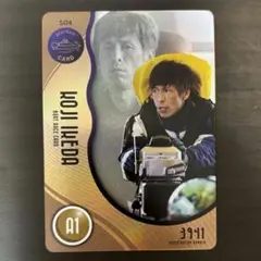 3941池田浩二キーホルダー☆東海ダービー優勝★ボートレース蒲郡　競艇 開店記念セール！】 3941池田浩二キーホルダー☆東海ダービー