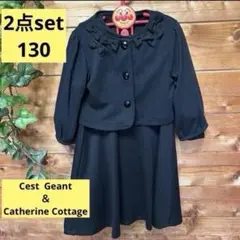 感謝sale❤️8109❤️女の子　130cm❤️2点set ボレロ＆ワンピース