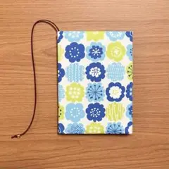 【 文庫本 】ブックカバー ハンドメイド ビタミンフラワー ブルー
