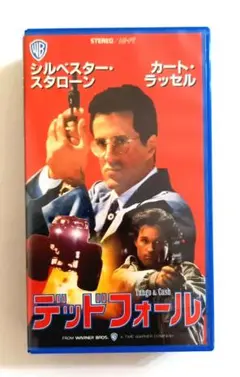 デッドフォール (1989)