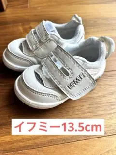 IFME イフミー　シューズ　13.5cm