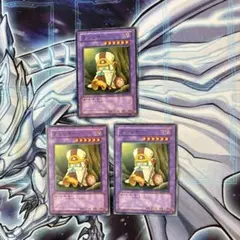遊戯王　クリッチー　ノーマル 3枚