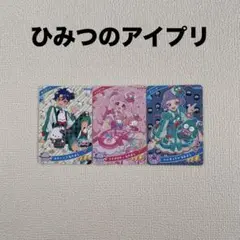 アイプリカード　サンリオコラボ　ひまり　すばる　チィ