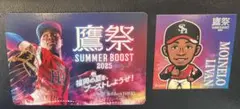 鷹祭限定 福岡ソフトバンクホークス モイネロ選手 カード ステッカー 若鷹ガチャ