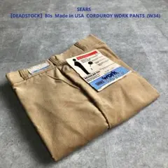 【デッドストック】80s USA製 シアーズ コーデュロイ ワークパンツ W34