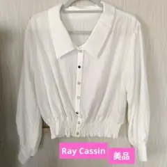 【Ray Cassin】ホワイト ギャザー入り 長袖シャツ