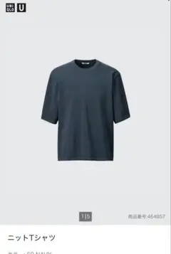2024SS UNIQLO U ニットTシャツ XLサイズ NAVY