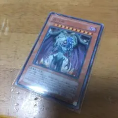 遊戯王９枚　ユベル　ノーマル