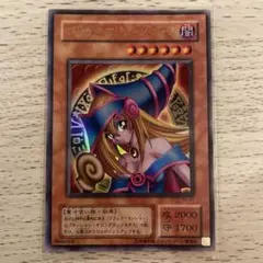 【美品】 ブラック・マジシャン・ガール ウルトラレア 初期版