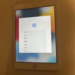 iPad mini4 wifiモデル　16GB