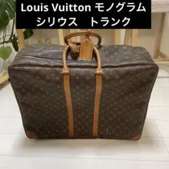 未使用品　ルイヴィトン　旅行バッグ　シリウス55 モノグラム 楽天市場】ルイヴィトン シリウス55の通販