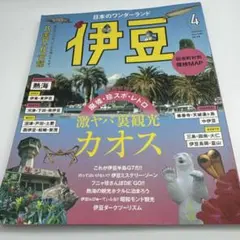 【希少本・美品】八画文化会館 1〜5・7・9巻 2025年最新】八画文化会館の人気アイテム - メルカリ