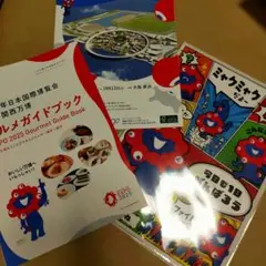 関西 大阪万博 グルメガイドブック 日本国際博覧会ミャクミャククリアファイル
