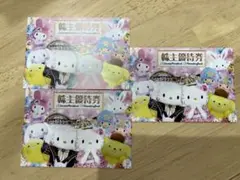 サンリオピューロランド 株主優待権