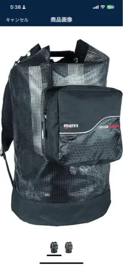 mares クルーズバックパック メッシュデラックス 123L