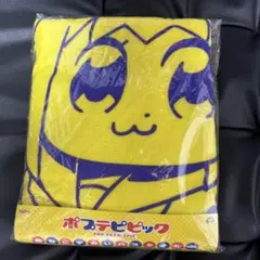 ポプテピピック 無駄にデカいバスタオル