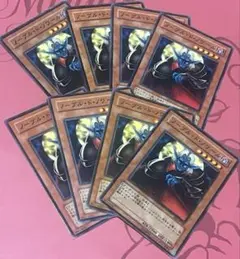 ノーブルドノワール 遊戯王