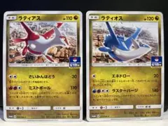 ラティオスex　エナジーストリーム　ラスターパージ 2003 ラティオスex ポケモンカードゲーム ADV ギフトボックス