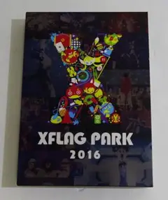 XFLAG PARK 2016 ＜DVD＞　05250806H02N