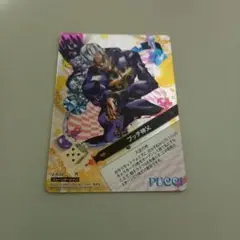 ジョジョの奇妙な冒険ABC⑦ 「J ー632 プッチ神父」