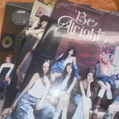 IVE Be Alright 初回限定盤 3枚セット 開封済