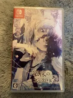 泡沫のユークロニアtrail FD ユークロ 通常版 未開封 Switch