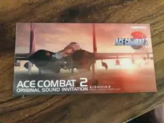 8cm CD 【非売品】エースコンバット2