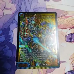 終末縫合王ザキラーキーナリー　1枚