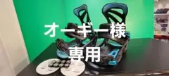 FLUX DS スノーボード ビンディング