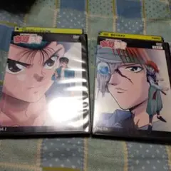 幽遊白書ＤＶＤ1と28ＤＶＤ