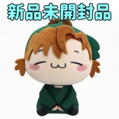 【新品未開封品】忍たま乱太郎 第三弾 もちぴこぬいぐるみ 善法寺伊作