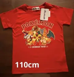 新品　ポケモン Tシャツ 赤 110